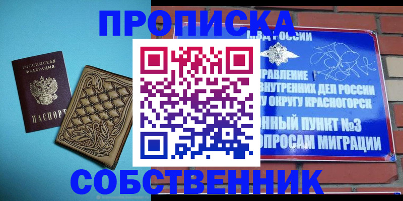 форма 3 в Болотном
